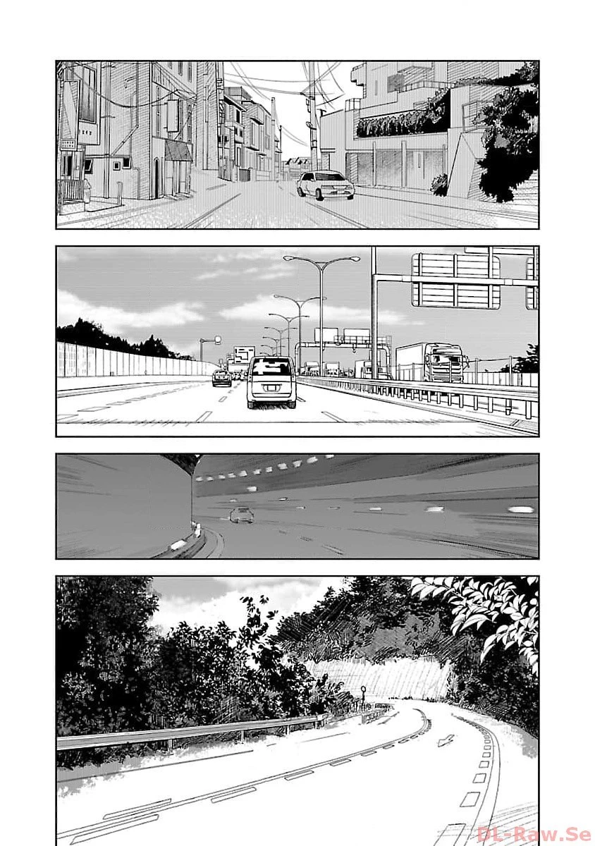 聖女はとっくに召喚されている。日本に。 第9話 - 10