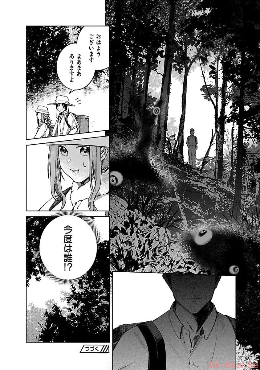 聖女はとっくに召喚されている。日本に。 第9話 - 38