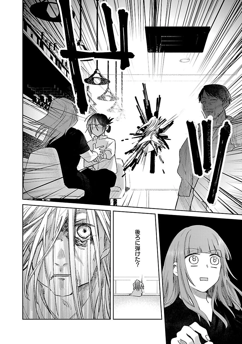 聖女はとっくに召喚されている。日本に。 第11話 - 26