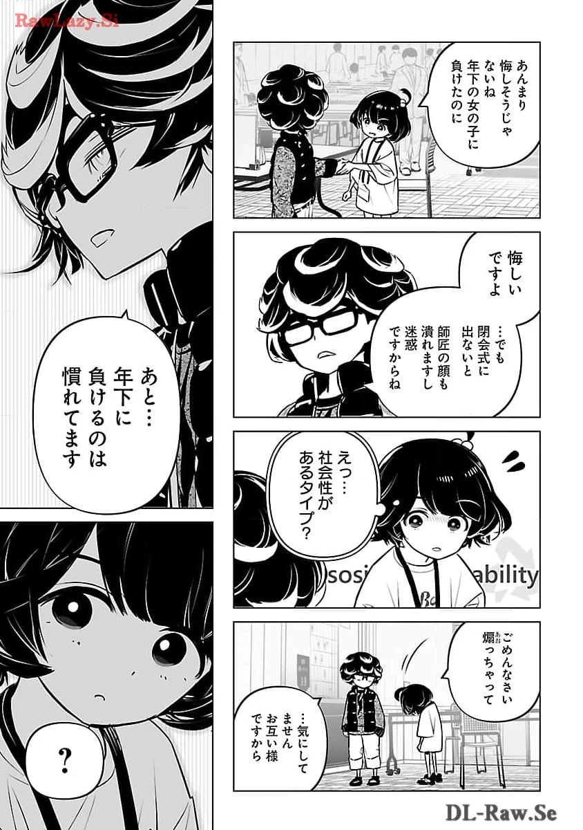 無冠の棋士、幼女に転生する 第12話 - 6