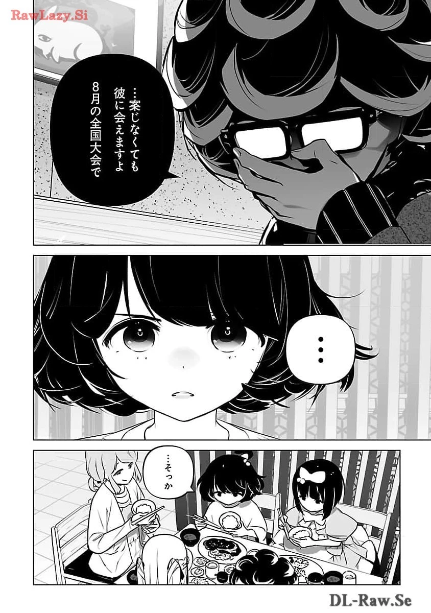 無冠の棋士、幼女に転生する 第12話 - 17