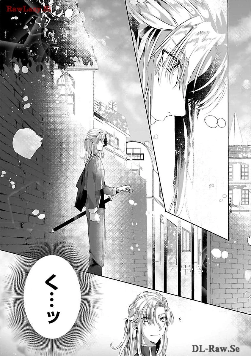 婚約者に「あなたは将来浮気をしてわたしを捨てるから別れてください」と言ってみた 第1話 - 27