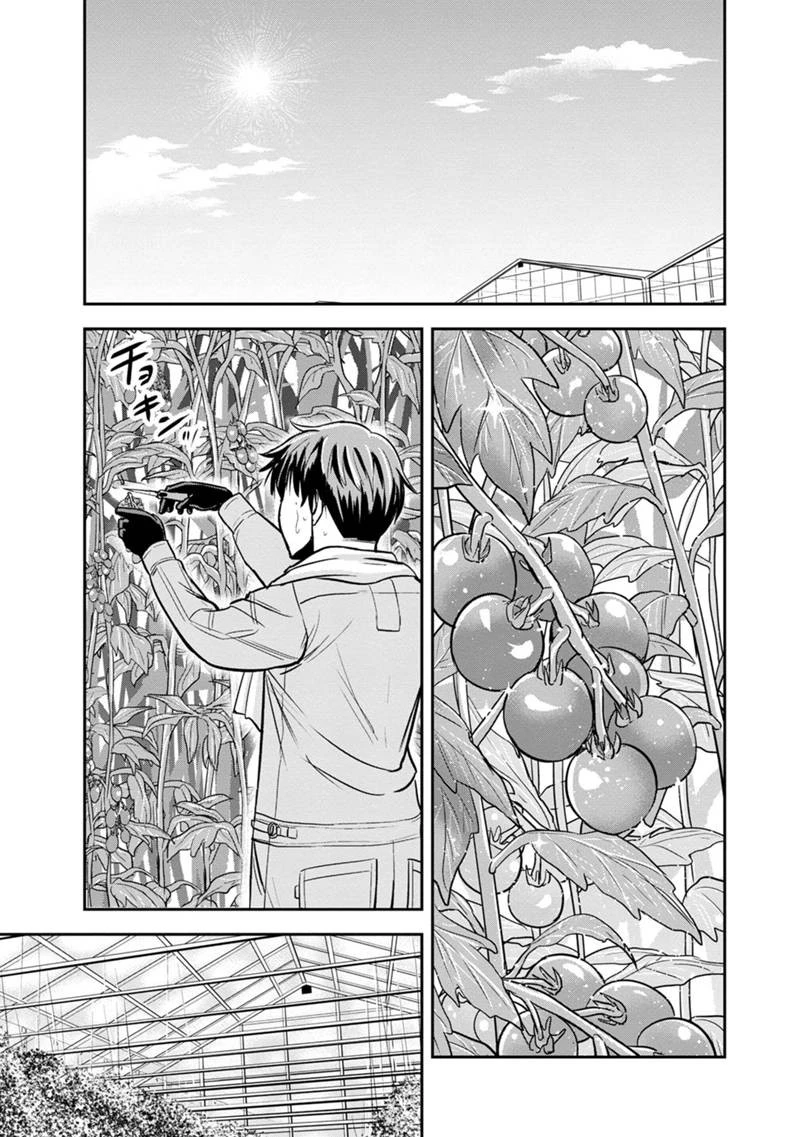 俺んちに来た女騎士と田舎暮らしすることになった件 第129話 - 5