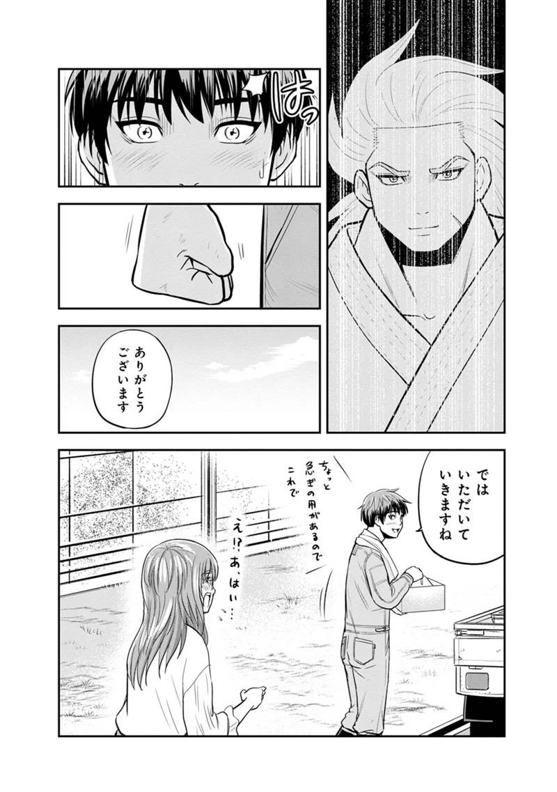 俺んちに来た女騎士と田舎暮らしすることになった件 第129話 - 15