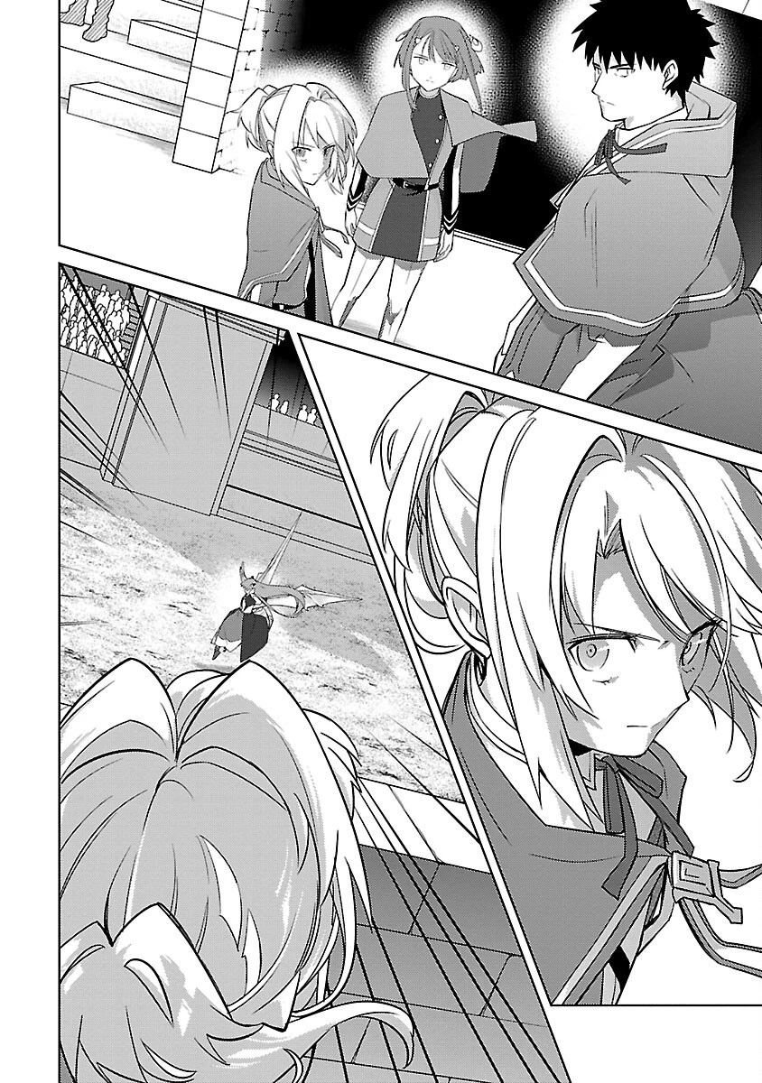 攻撃力極振りの最強魔術師～筋力値９９９９の大剣士、転生して二度目の人生を歩む～ 第26話 - 6