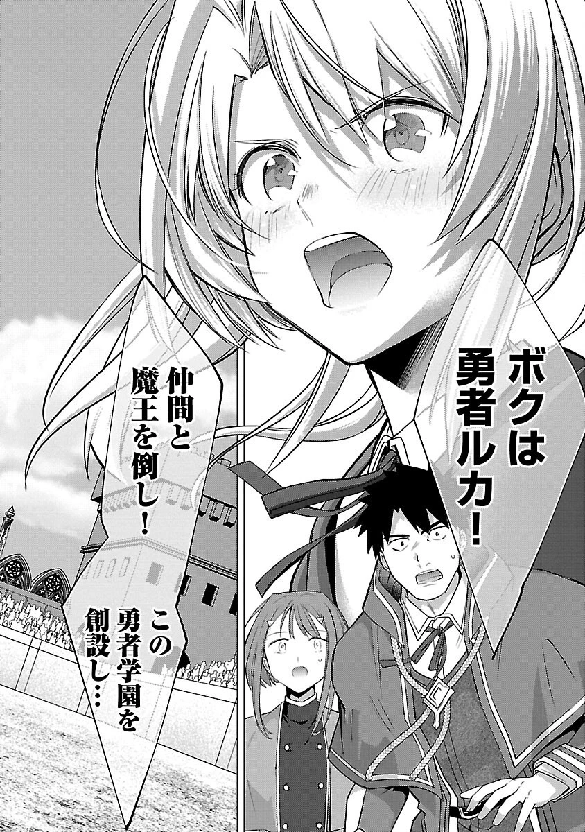 攻撃力極振りの最強魔術師～筋力値９９９９の大剣士、転生して二度目の人生を歩む～ 第26話 - 12