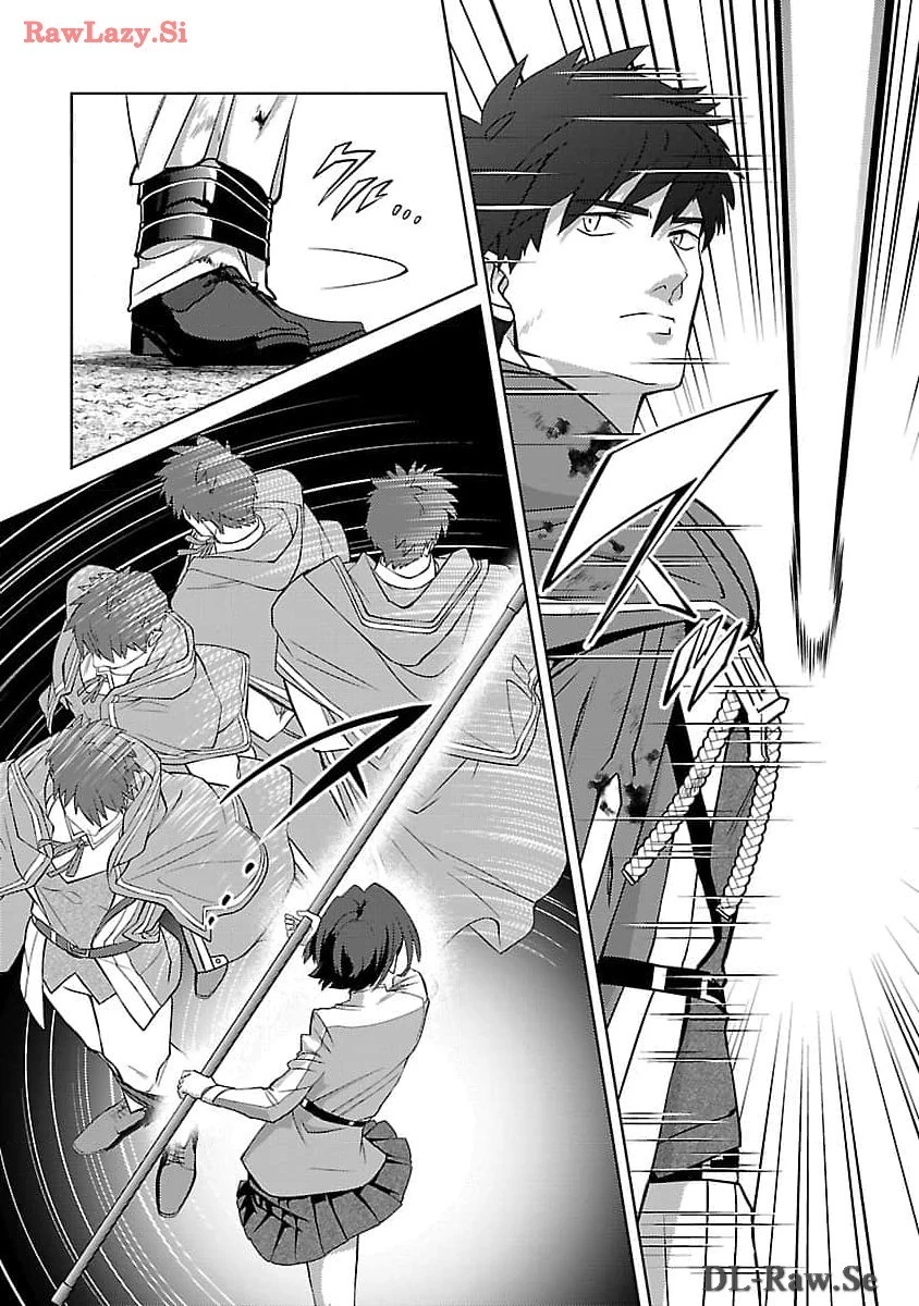 攻撃力極振りの最強魔術師～筋力値９９９９の大剣士、転生して二度目の人生を歩む～ 第27話 - 6