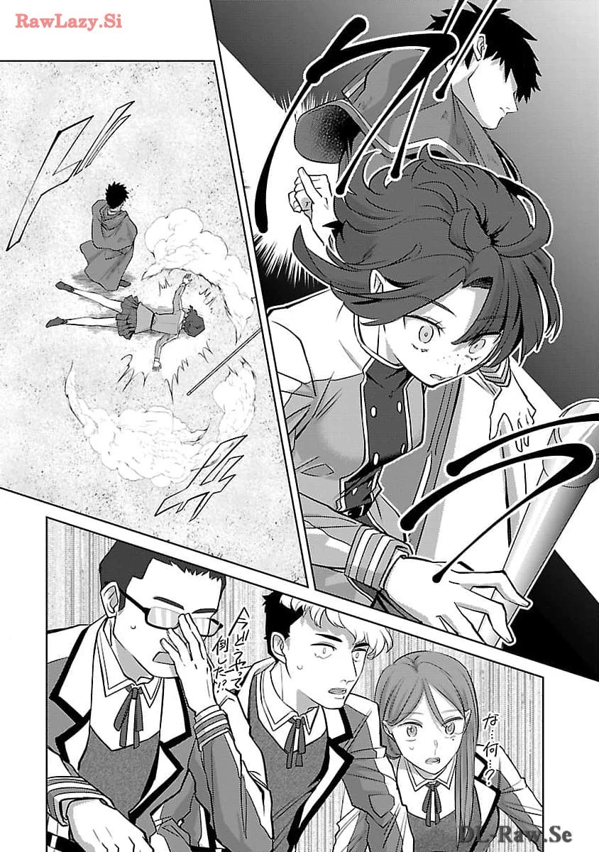 攻撃力極振りの最強魔術師～筋力値９９９９の大剣士、転生して二度目の人生を歩む～ 第27話 - 8