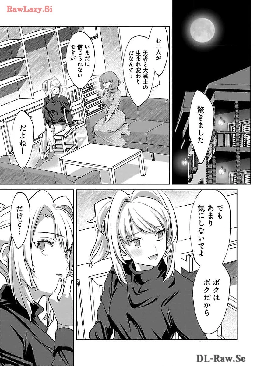 攻撃力極振りの最強魔術師～筋力値９９９９の大剣士、転生して二度目の人生を歩む～ 第27話 - 13