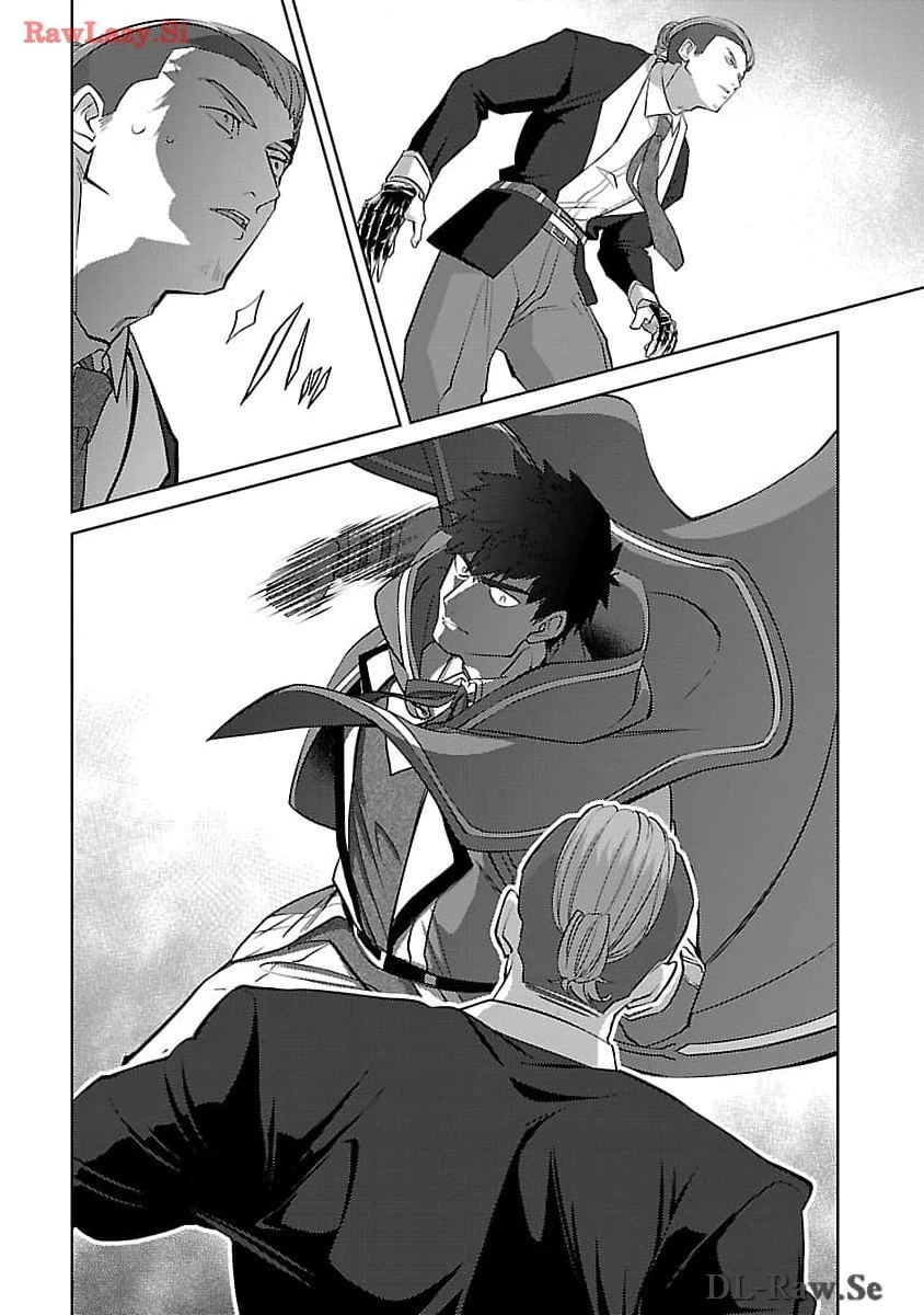 攻撃力極振りの最強魔術師～筋力値９９９９の大剣士、転生して二度目の人生を歩む～ 第27話 - 24