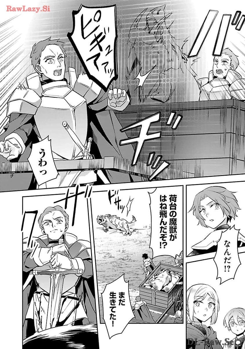 悪役令嬢の兄に転生しました 第26話 - 6