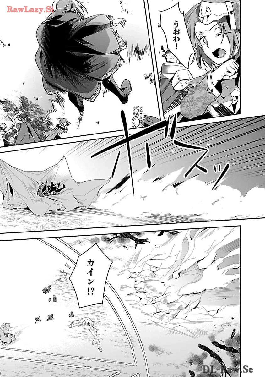 悪役令嬢の兄に転生しました 第26話 - 25