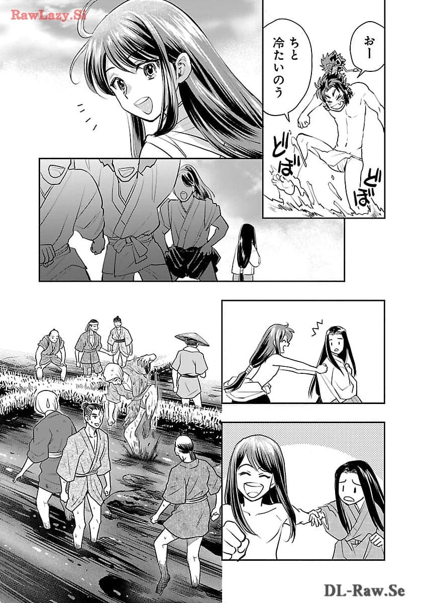 信長公弟記～織田さんちの八男です～ 第25話 - 28