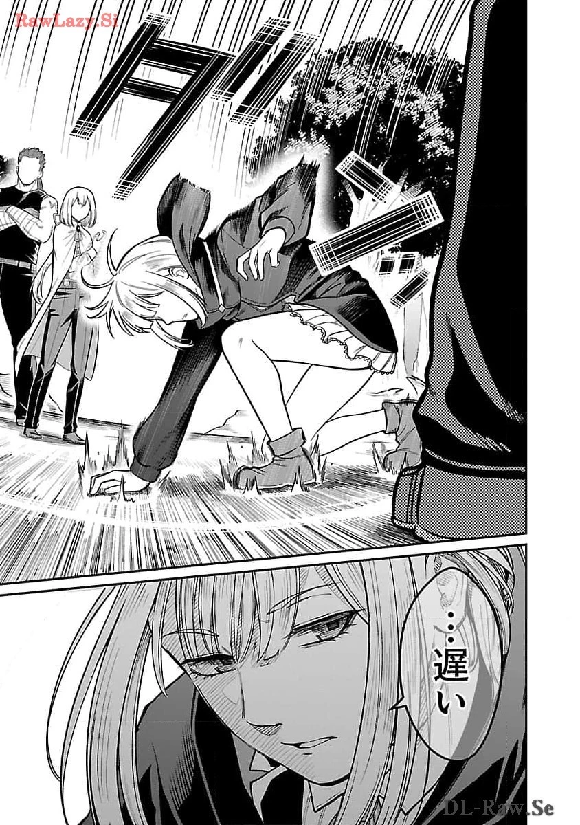 最凶の魔王に鍛えられた勇者、異世界帰還者たちの学園で無双する 第25話 - 7