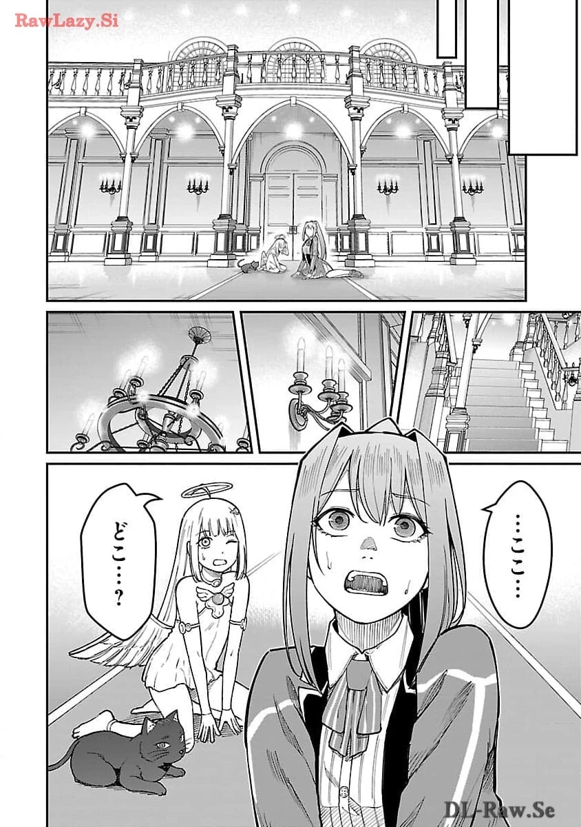 最凶の魔王に鍛えられた勇者、異世界帰還者たちの学園で無双する 第25話 - 22