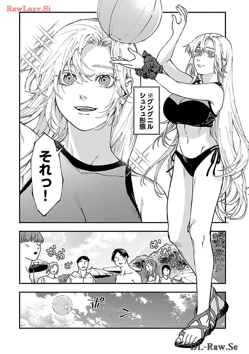 異世界帰りのアラフォーリーマン、17歳の頃に戻って無双する 第23話 - 4