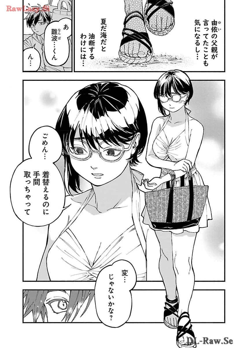 異世界帰りのアラフォーリーマン、17歳の頃に戻って無双する 第23話 - 7