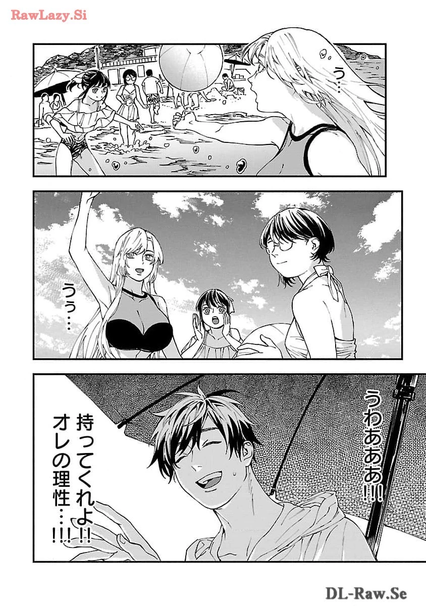 異世界帰りのアラフォーリーマン、17歳の頃に戻って無双する 第23話 - 8