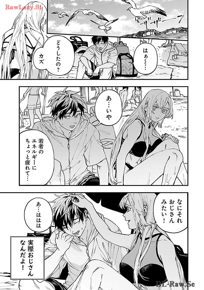 異世界帰りのアラフォーリーマン、17歳の頃に戻って無双する 第23話 - 9