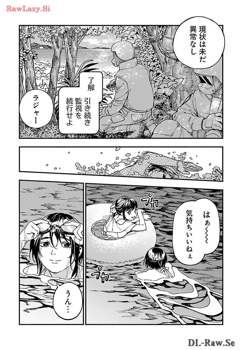 異世界帰りのアラフォーリーマン、17歳の頃に戻って無双する 第23話 - 14