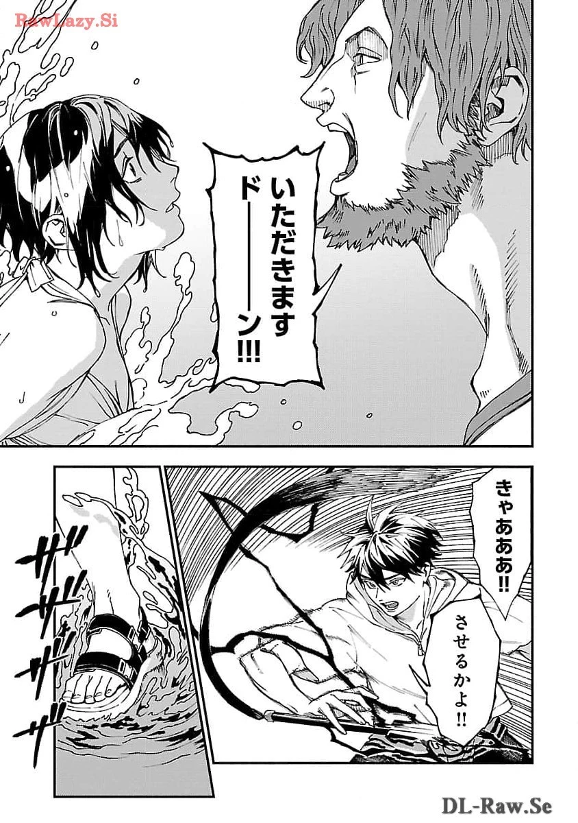 異世界帰りのアラフォーリーマン、17歳の頃に戻って無双する 第23話 - 23