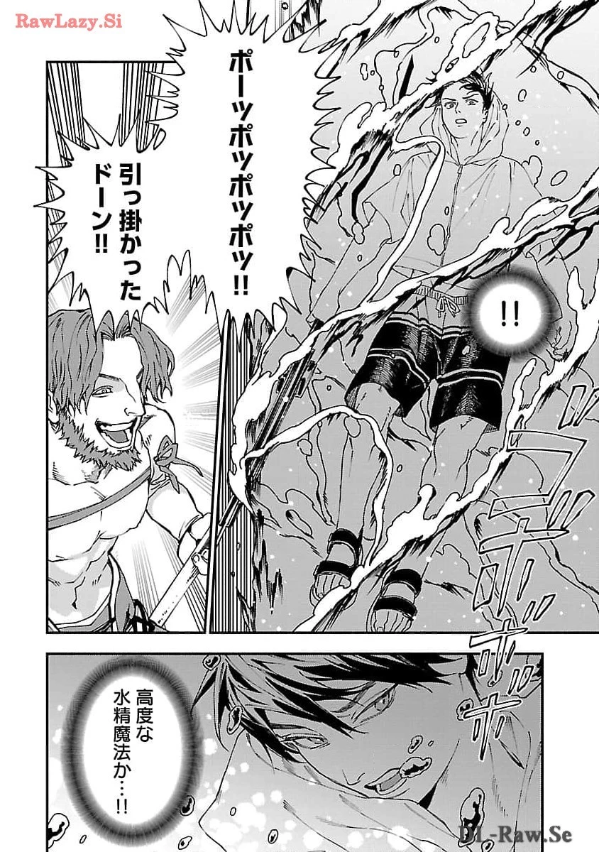 異世界帰りのアラフォーリーマン、17歳の頃に戻って無双する 第23話 - 24