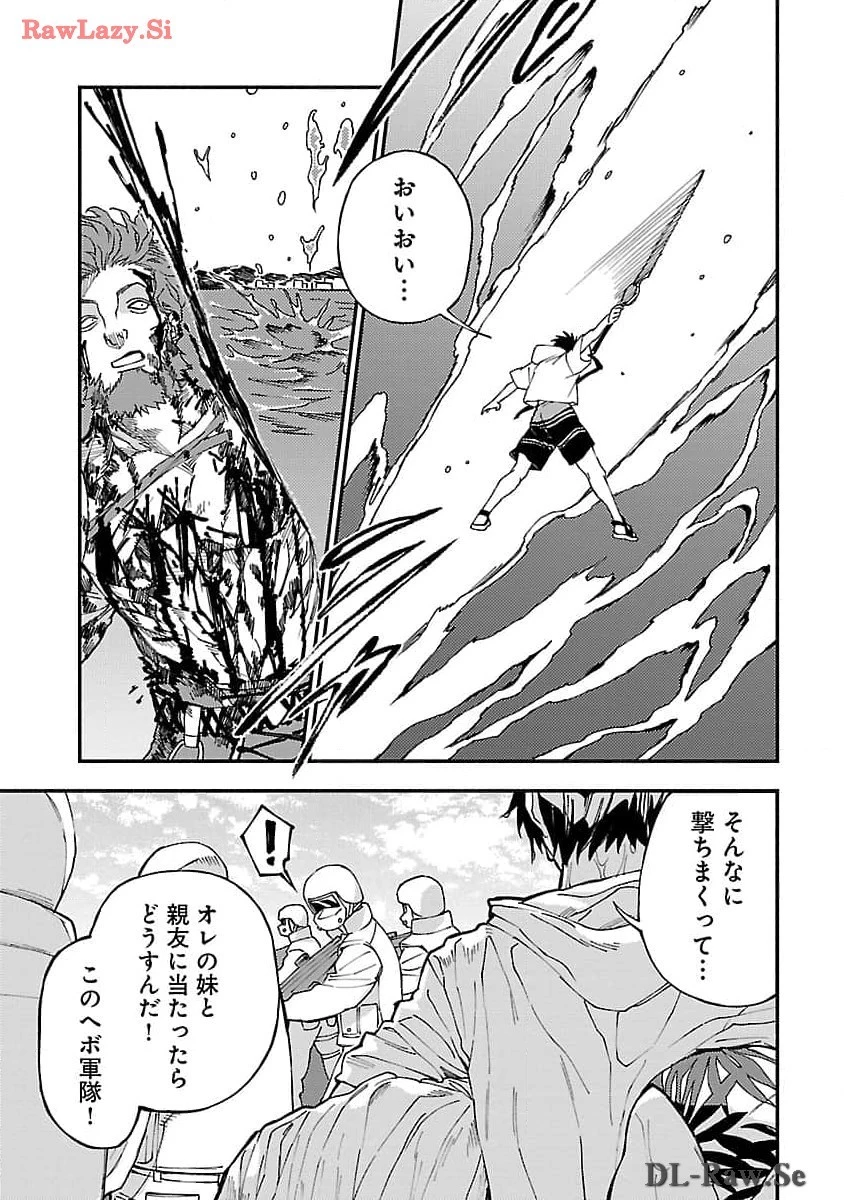 異世界帰りのアラフォーリーマン、17歳の頃に戻って無双する 第23話 - 29