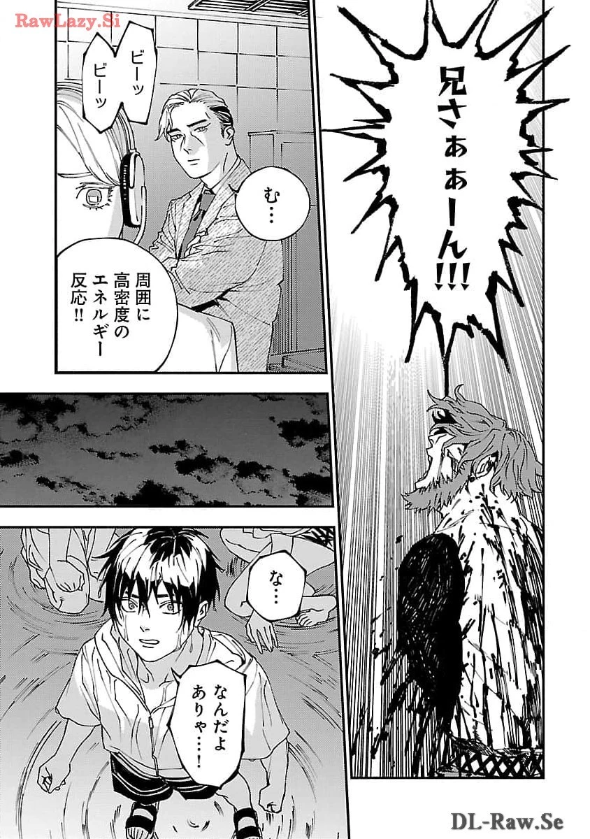 異世界帰りのアラフォーリーマン、17歳の頃に戻って無双する 第23話 - 31