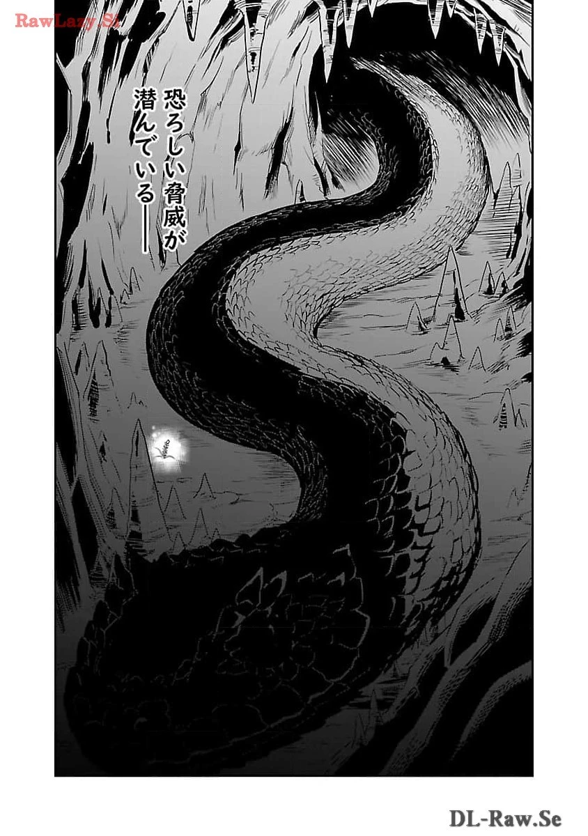 “悠優”の追放魔法使いと幼なじみな森の女神様。 第19話 - 29