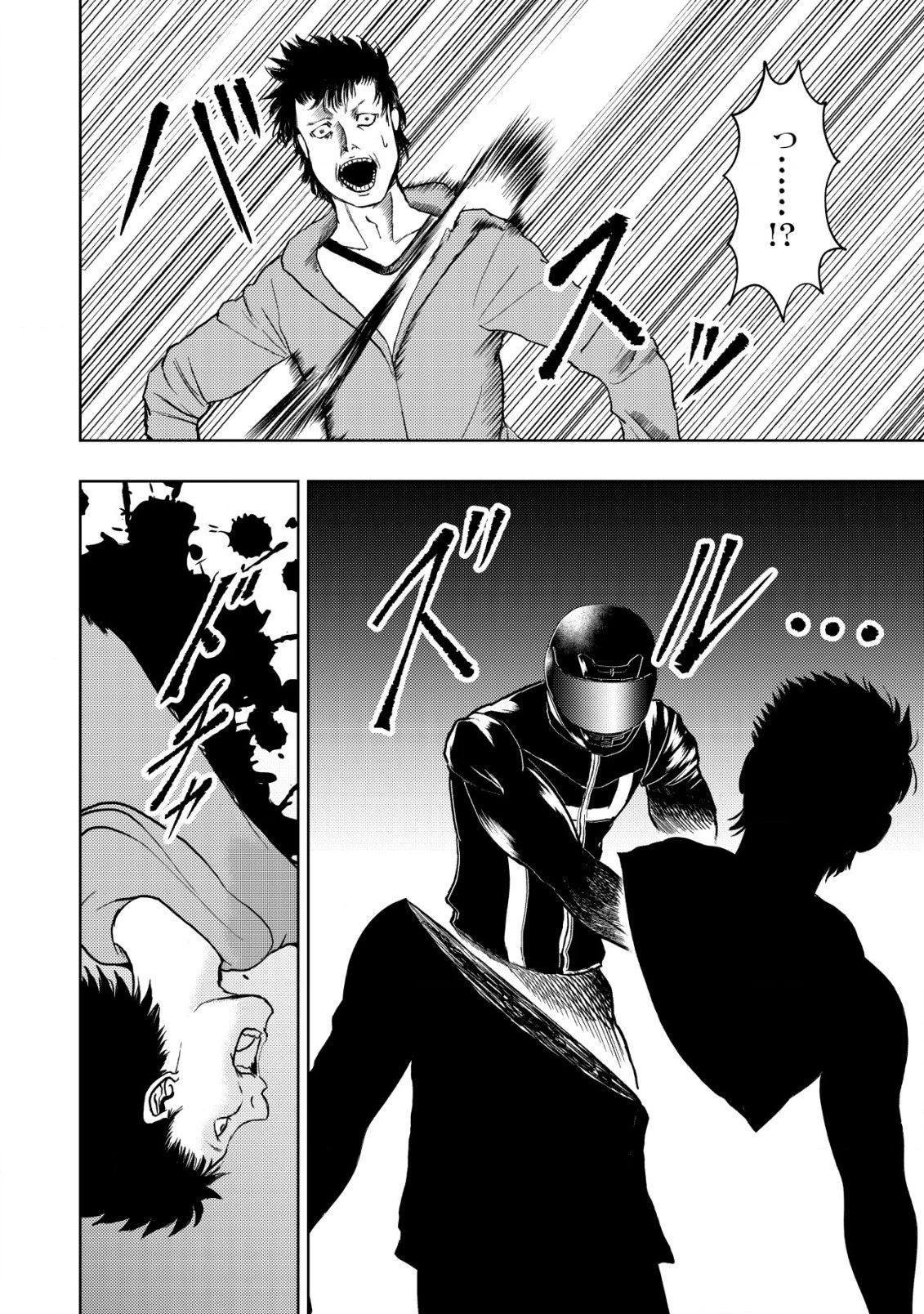 異世界還りのおっさんは終末世界で無双する 第16話 - 10