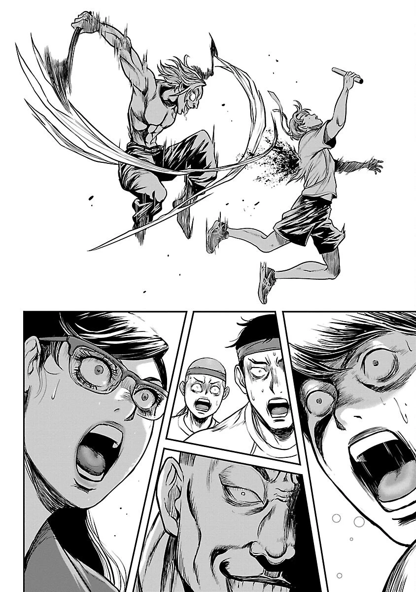 ワルハメ～マル秘潜入捜査官アガサ～ 第7話 - 18