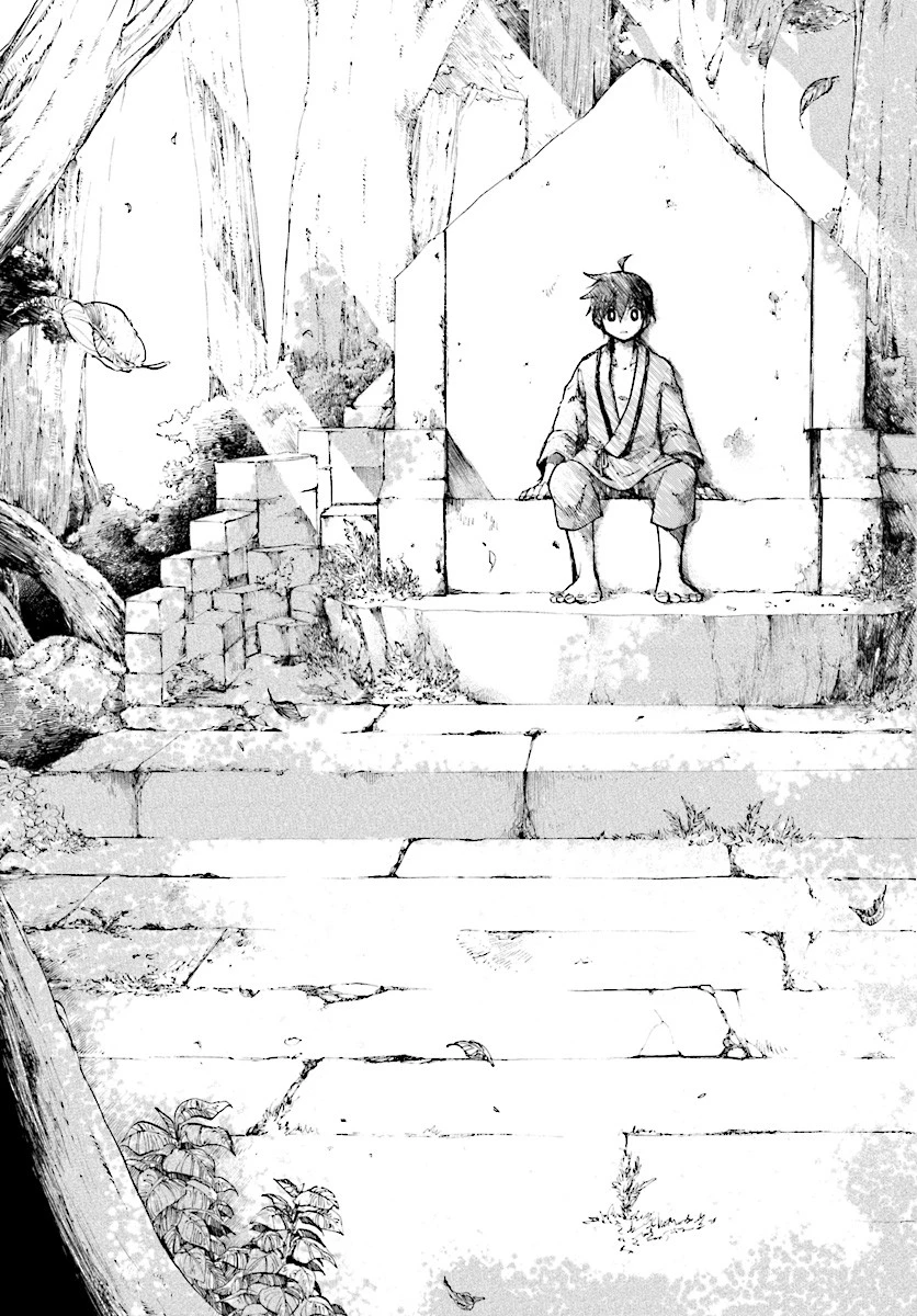 異世界黙示録マイノグーラ ～破滅の文明で始める世界征服～ 第1話 - 7