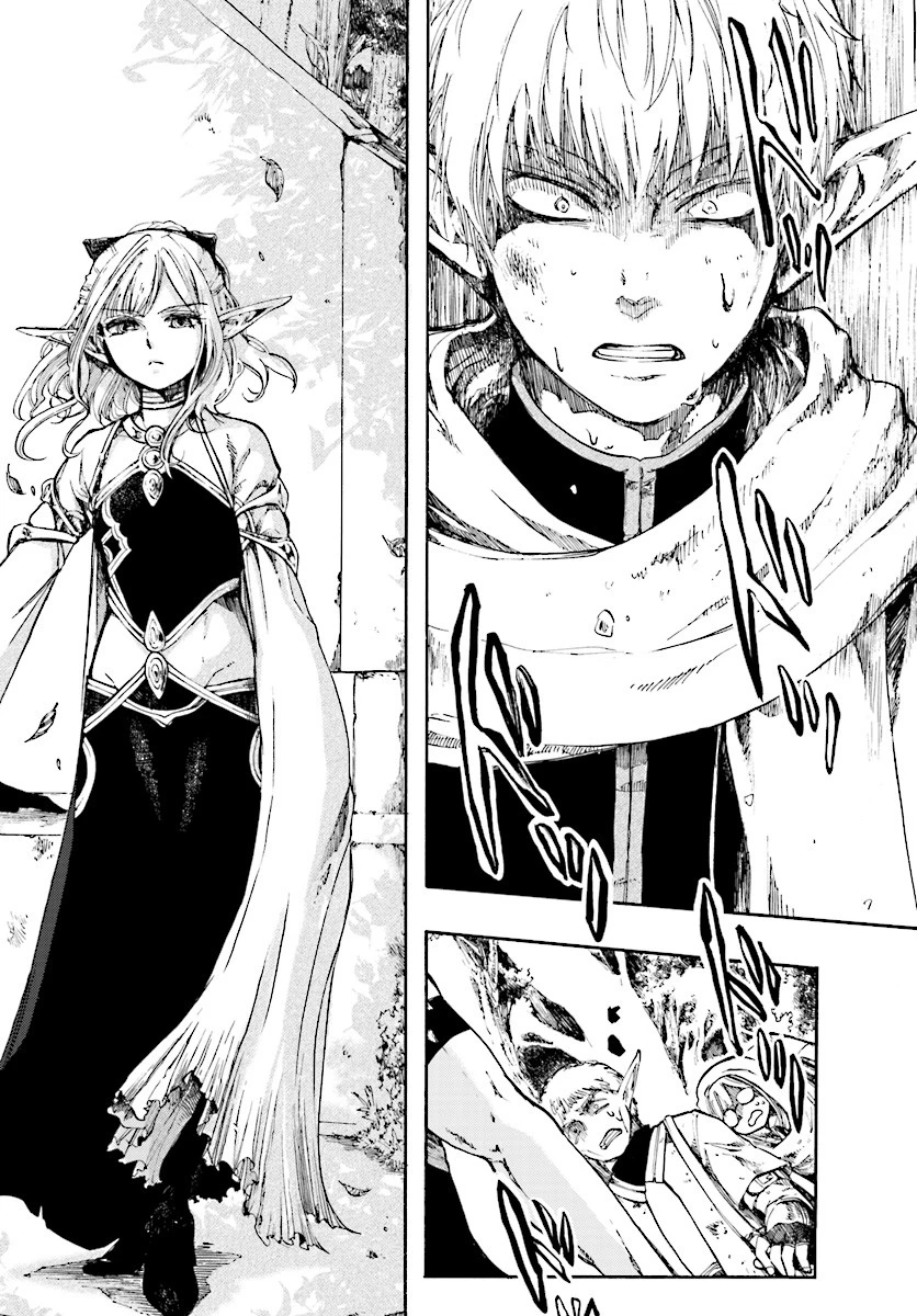 異世界黙示録マイノグーラ ～破滅の文明で始める世界征服～ 第2話 - 6