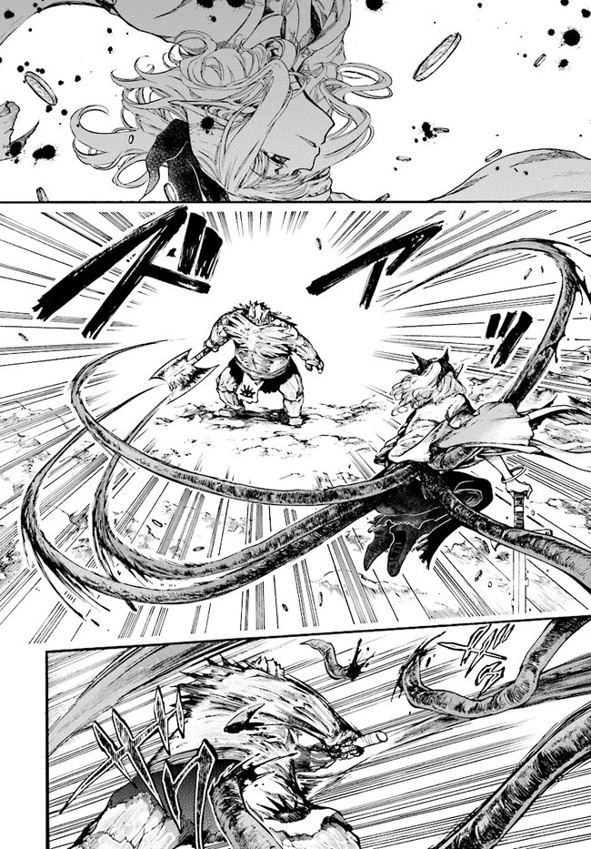 異世界黙示録マイノグーラ ～破滅の文明で始める世界征服～ 第17話 - 8