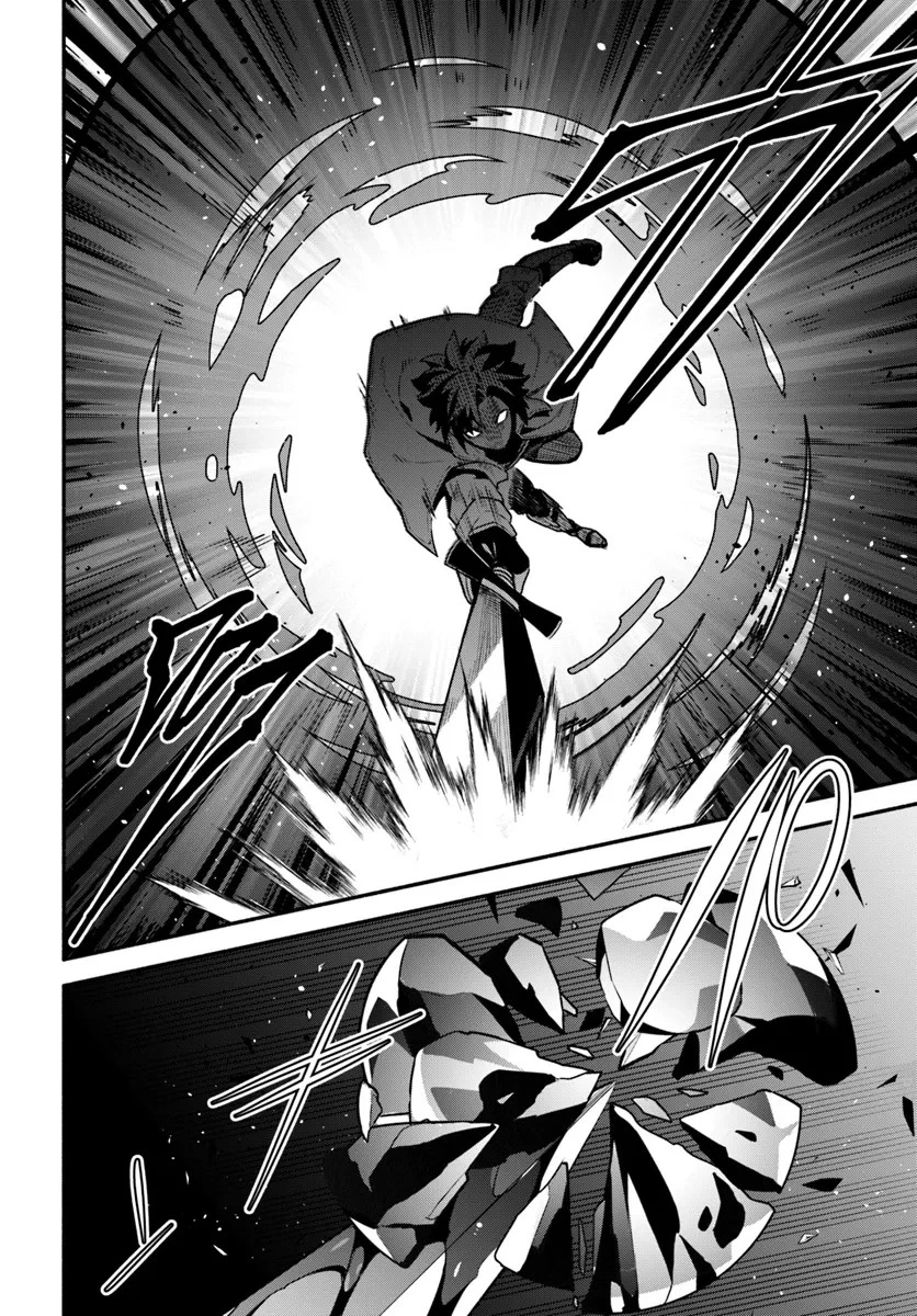 追放された名家の長男 ～馬鹿にされたハズレスキルで最強へと昇り詰める～ 第8話 - 6