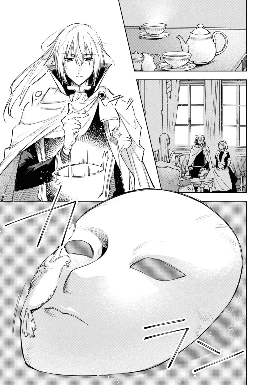 魔法使いの婚約者 第17話 - 3