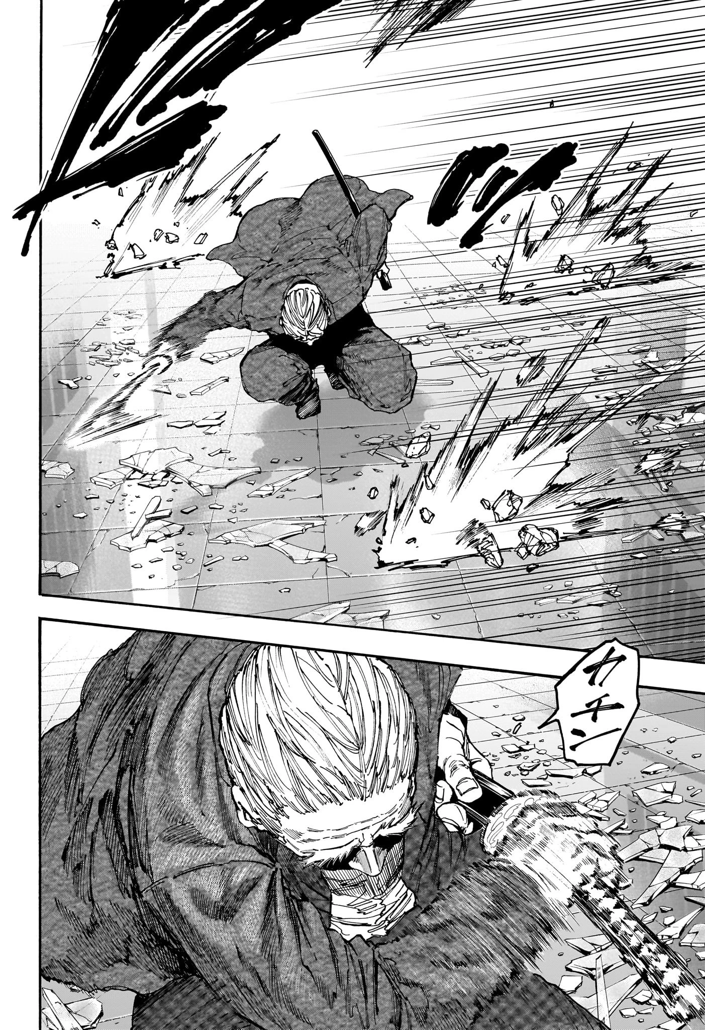 SAKAMOTO-サカモト- 第164話 - 4