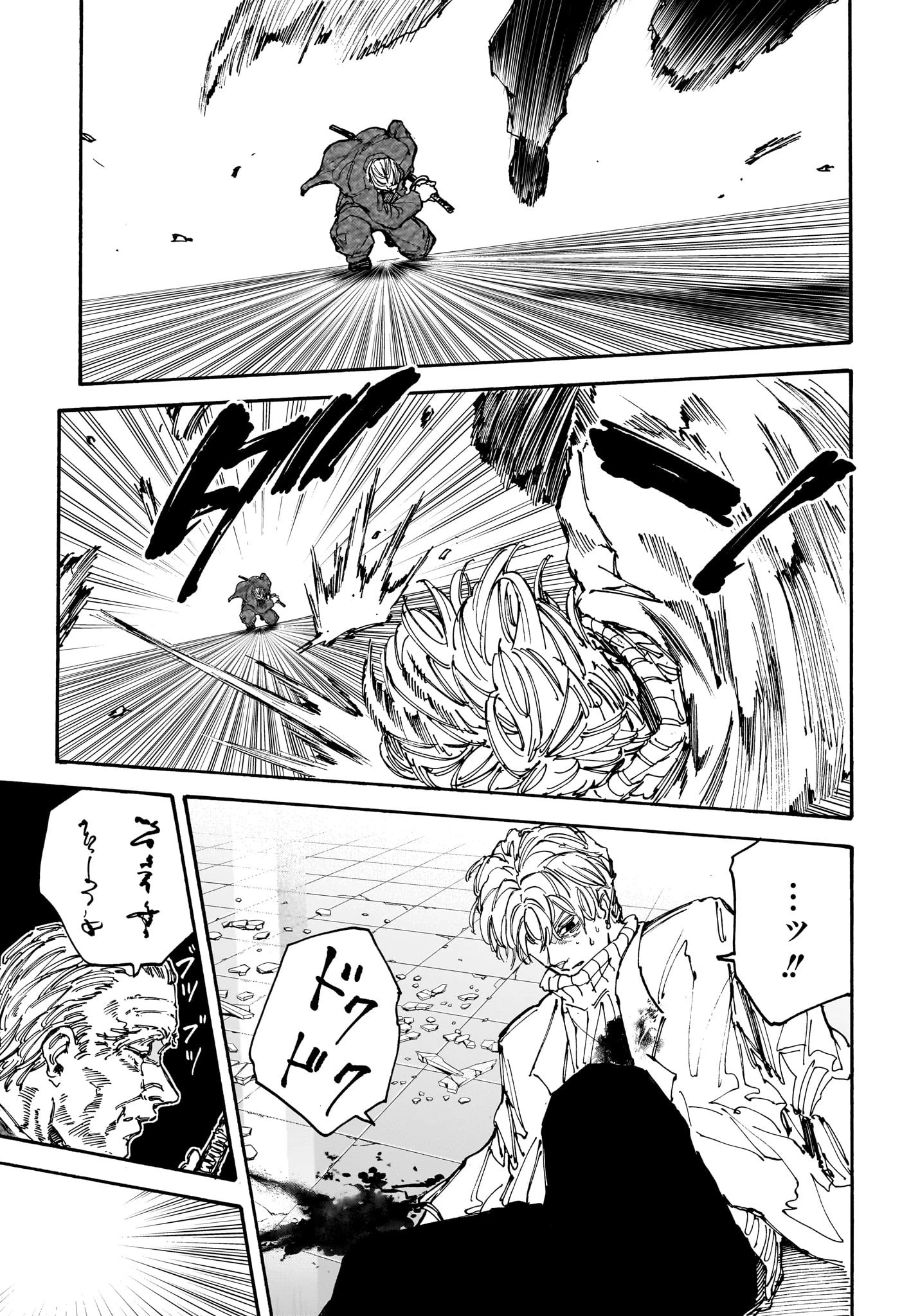 SAKAMOTO-サカモト- 第164話 - 5