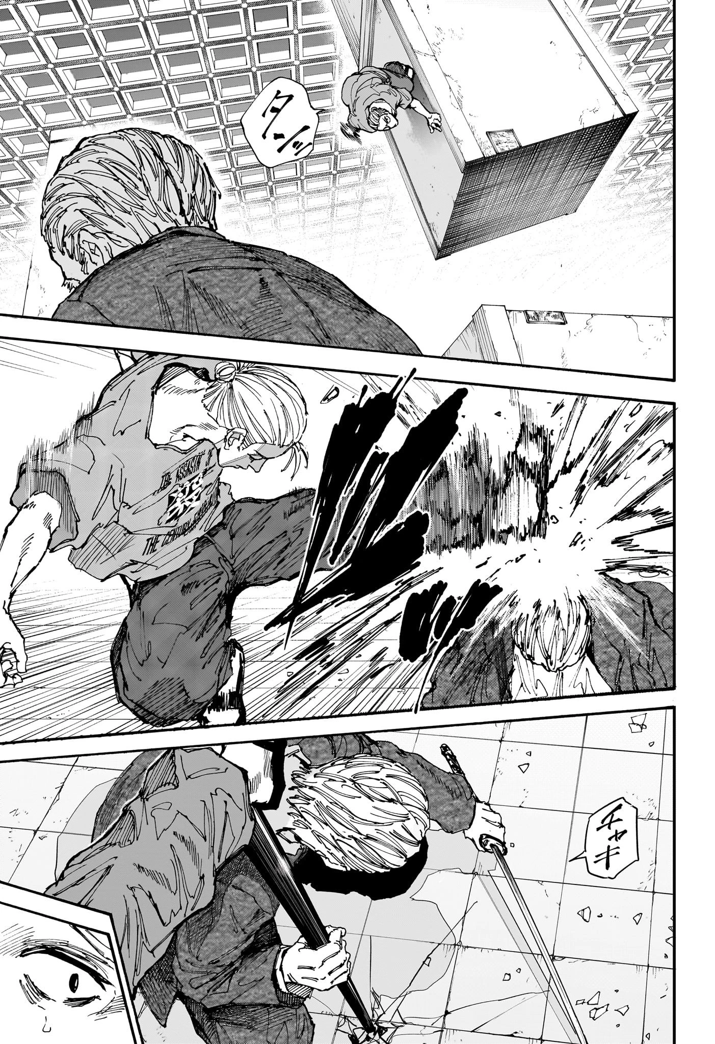 SAKAMOTO-サカモト- 第164話 - 17