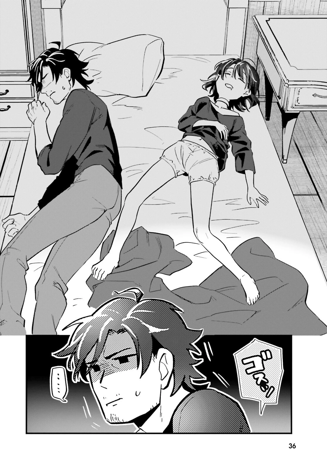 酔っぱらい盗賊、奴隷の少女を買う 第15話 - 2