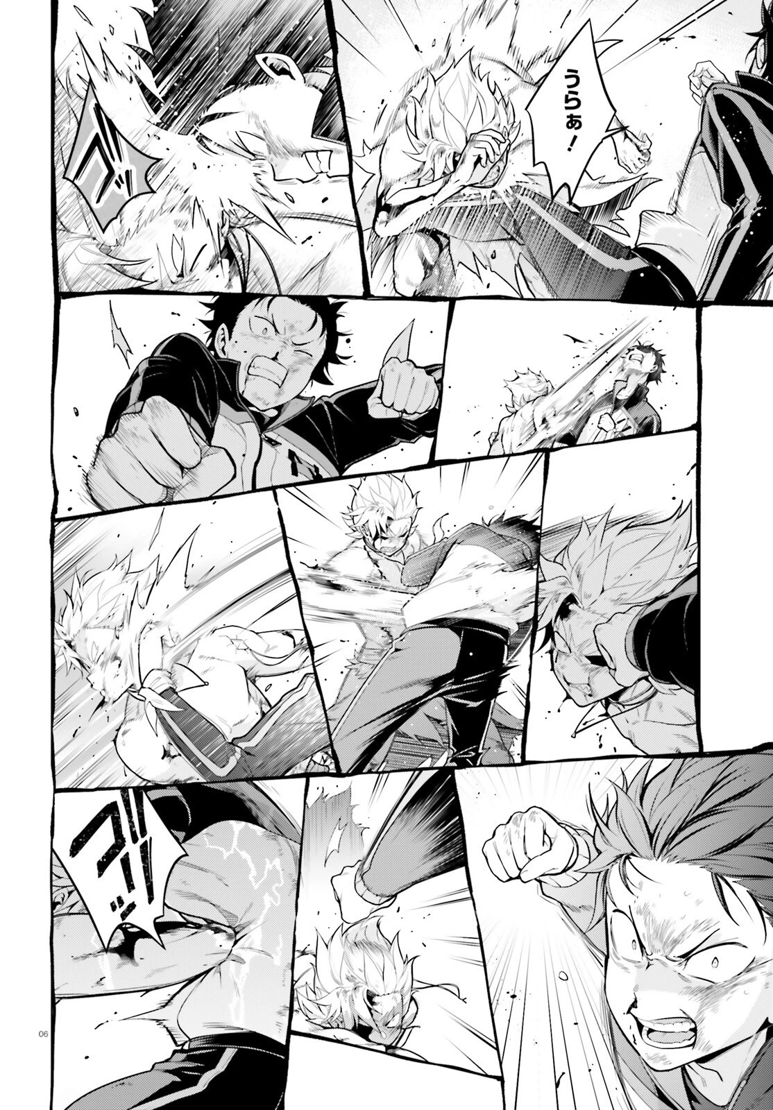 Reゼロから始める異世界生活 第四章 聖域と強欲の魔女 第48話 - 6