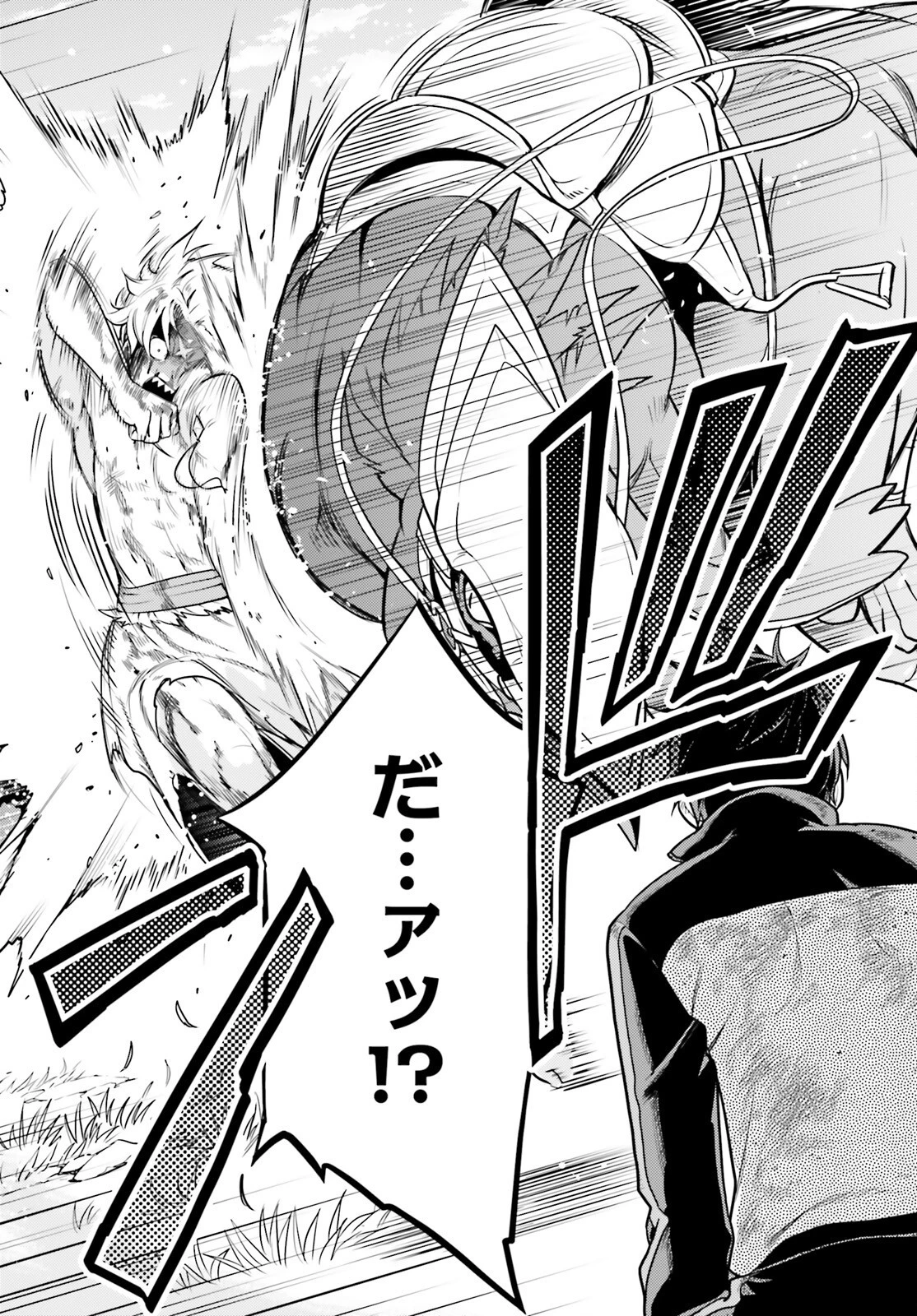 Reゼロから始める異世界生活 第四章 聖域と強欲の魔女 第48話 - 18