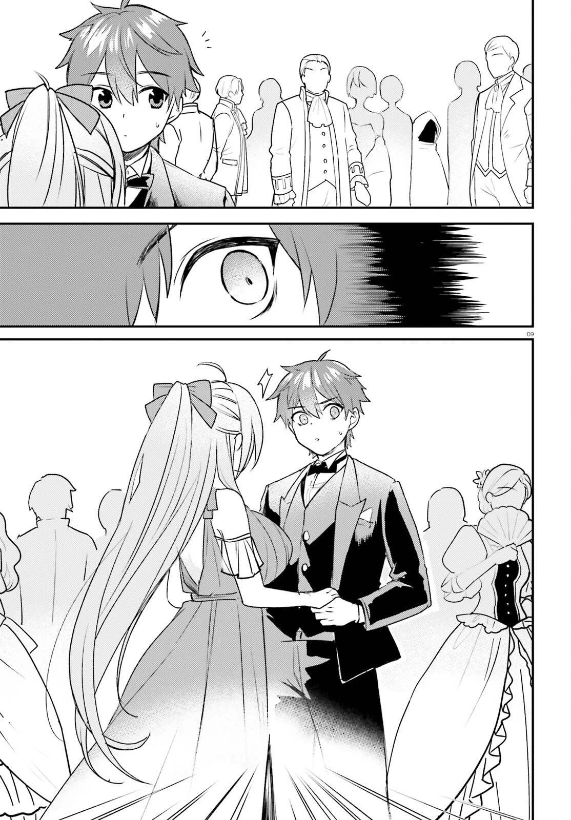 妹が女騎士学園に入学したらなぜか救国の英雄になりました。ぼくが。 第6話 - 9