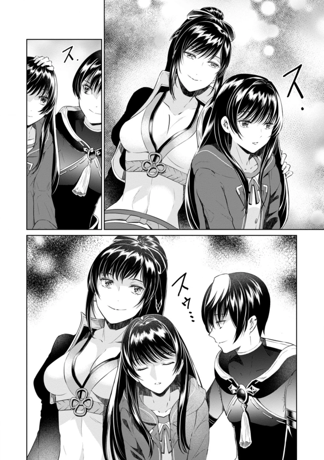 騙され裏切られ処刑された私が……誰を信じられるというのでしょう? 第10話 - 6