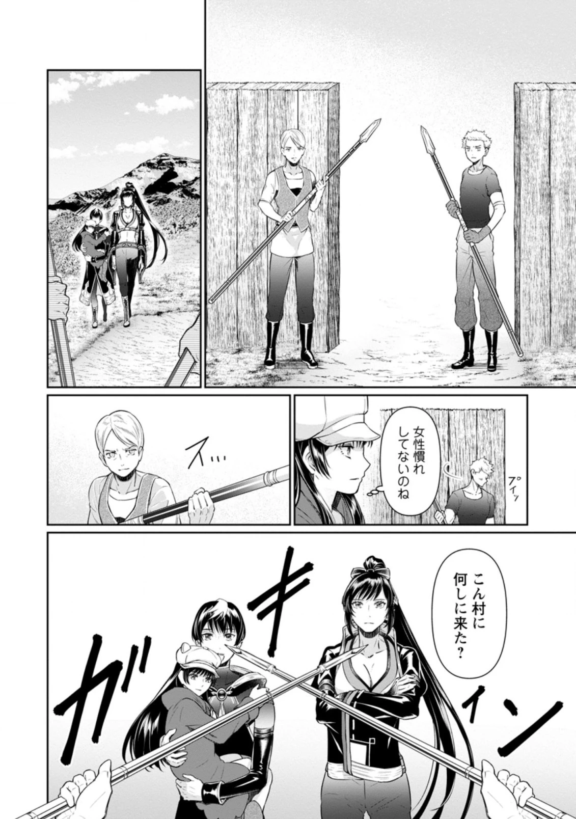 騙され裏切られ処刑された私が……誰を信じられるというのでしょう? 第11話 - 10