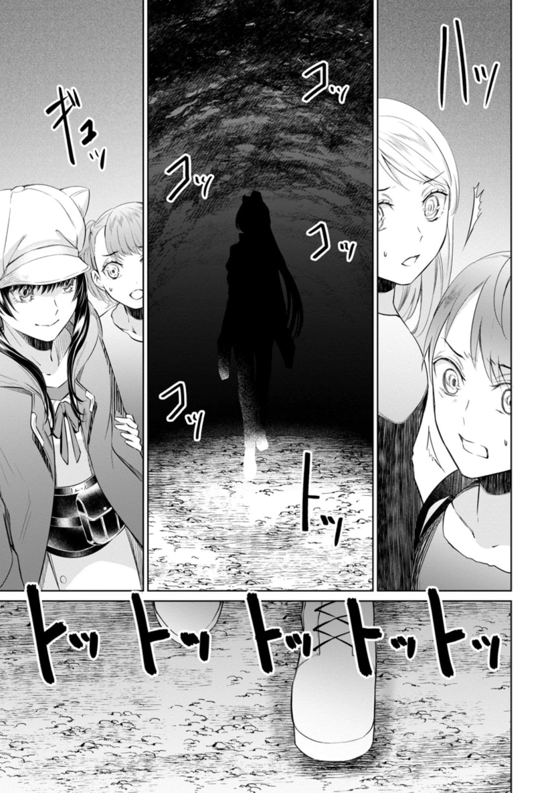 騙され裏切られ処刑された私が……誰を信じられるというのでしょう? 第15話 - 9