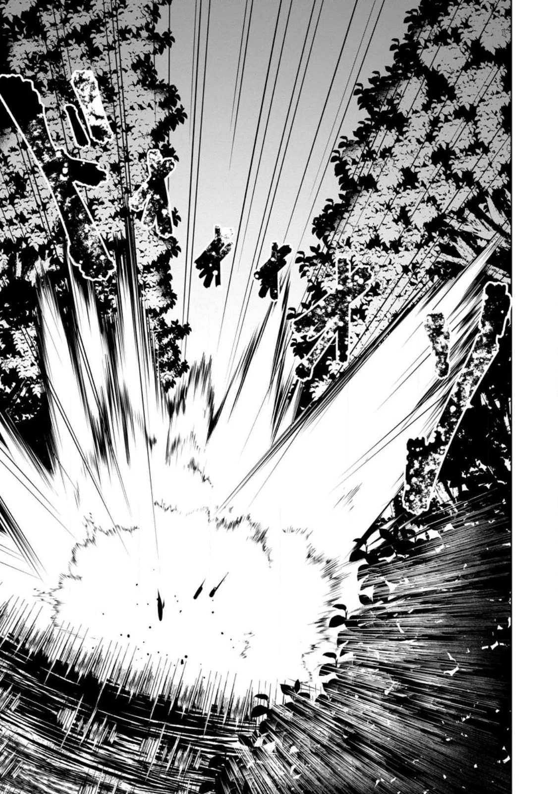 騙され裏切られ処刑された私が……誰を信じられるというのでしょう? 第19話 - 5