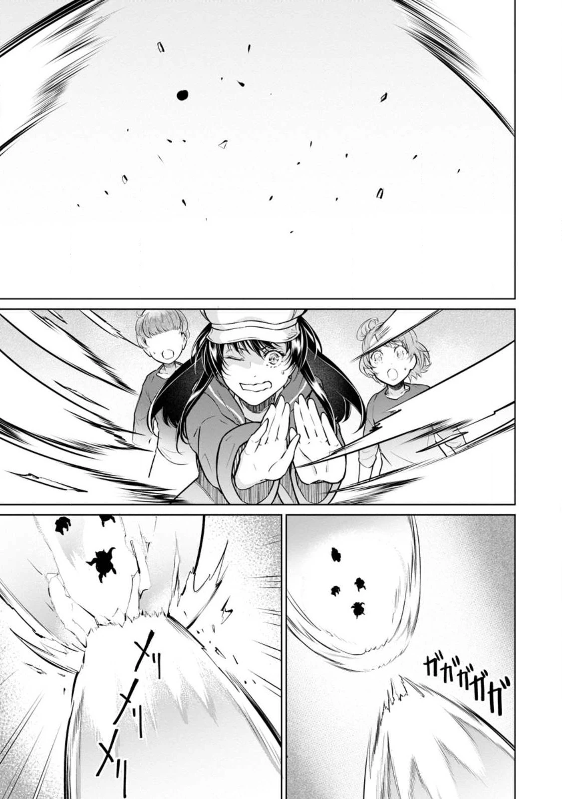 騙され裏切られ処刑された私が……誰を信じられるというのでしょう? 第19話 - 7