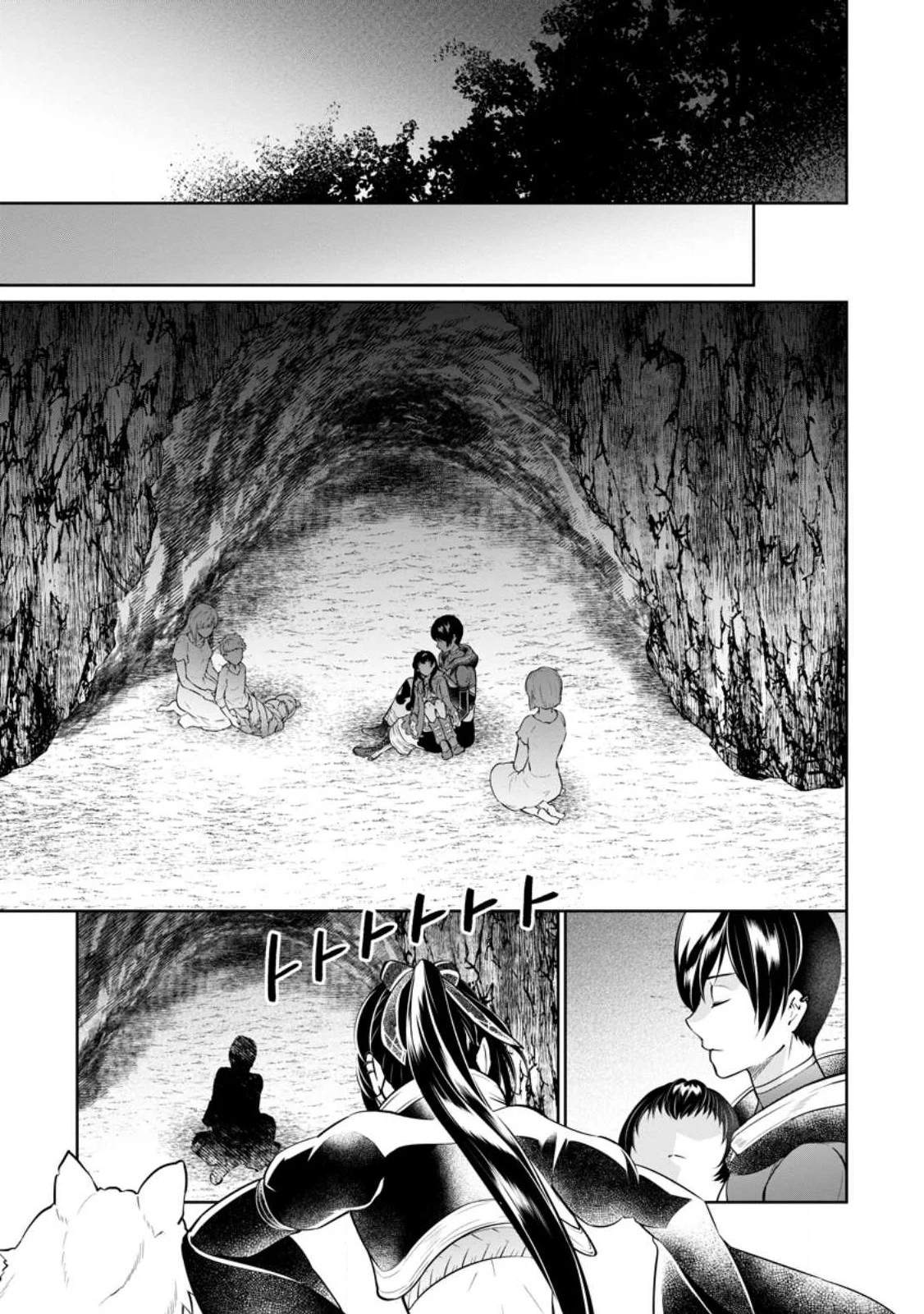 騙され裏切られ処刑された私が……誰を信じられるというのでしょう? 第22話 - 9