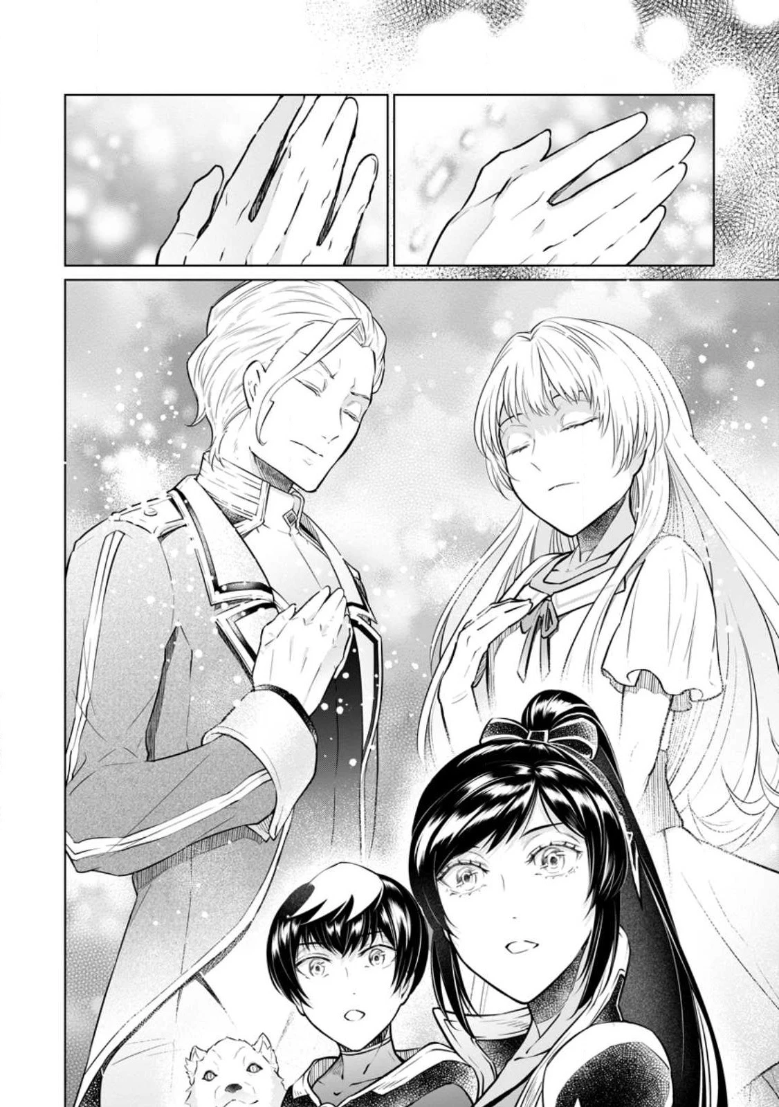 騙され裏切られ処刑された私が……誰を信じられるというのでしょう? 第27話 - 8